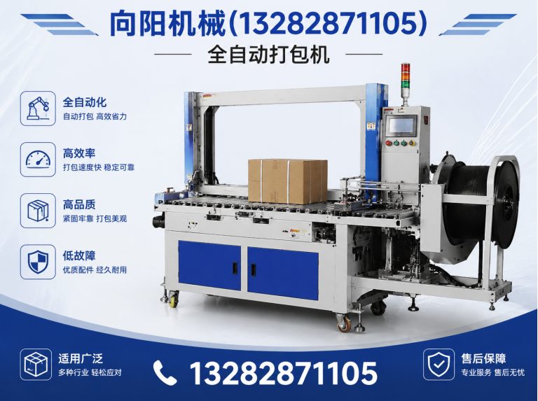 菏泽再生纤维加工设备展示图