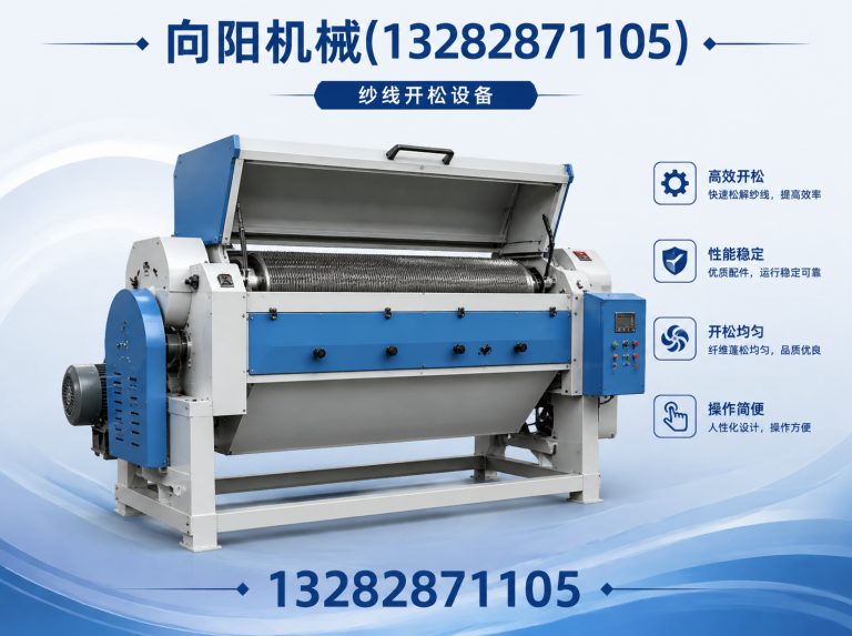菏泽棉短绒清理机展示图